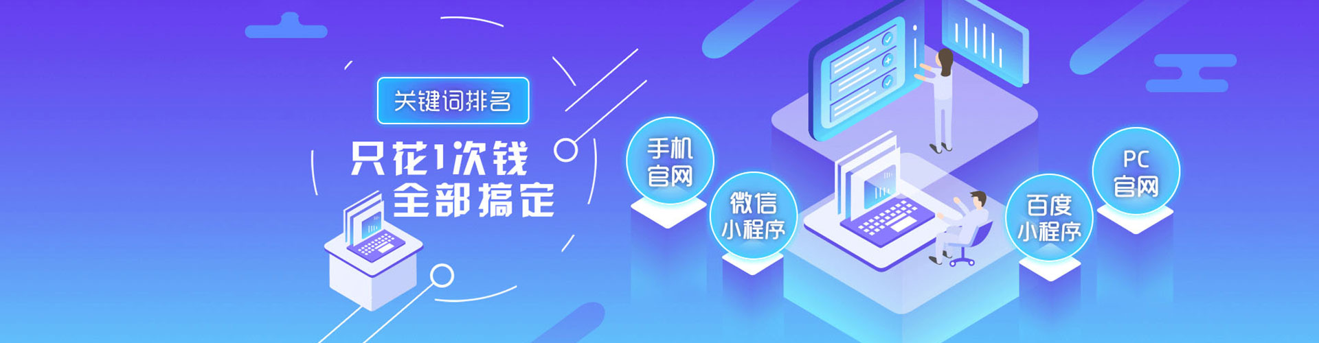 沙湾信息流运营